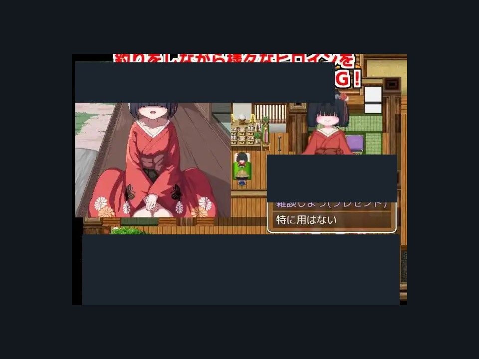 乡下钓钝吻鲑乡村垂钓版 剧情互动 详情图 7
